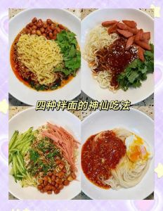 各种捞面的做法大全_家常捞面做法多 清爽解暑味道好