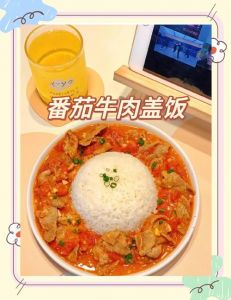 番茄花饭牛肉做法_酸甜醇厚，家常美味！