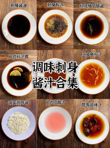 芥末料汁怎么调_色泽风味全攻略