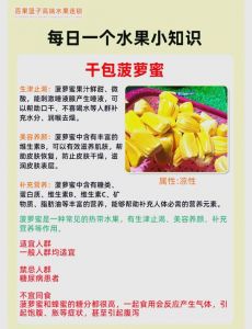探秘91菠萝菠萝蜜污在线，了解菠萝蜜的独特食材魅力与烹饪方式，领略美食文化的多样风味