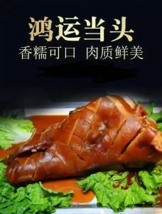 猪耳朵属于猪头肉吗_猪耳朵VS猪头肉，部位口感烹饪都不同