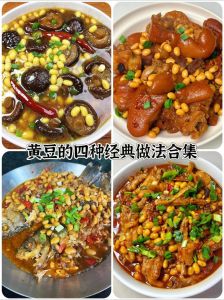 东北大酱酱黄豆豆瓣酱做法_发酵黄豆香，东北味道传情