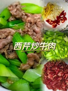 牛肉炒芹菜怎么炒_芹菜炒牛肉做法，锁水快炒超鲜嫩！
