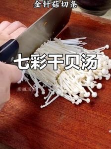 七彩干贝汤的家常做法_七彩干贝汤，鲜美暖心，做法简单！