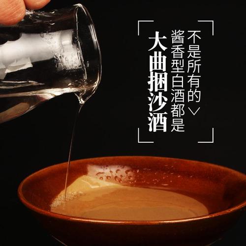 酱香型白酒为什么叫勾兑酒_年份酒科学调配，风味平衡的灵魂