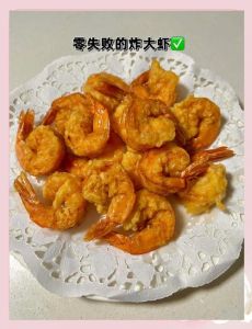 软炸大虾的家常做法_软炸大虾，金黄酥脆，下酒好菜！
