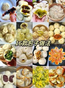 香辣酸菜包子馅的做法_东北酸菜包，酸香可口，暖心美味！
