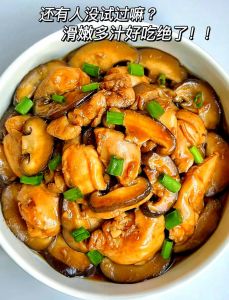 香菇鸡腿的家常做法_鲜香下饭的家常做法