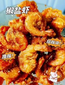 盐水虾的正确做法_盐水活虾，葱姜煮，冰水激，口感弹