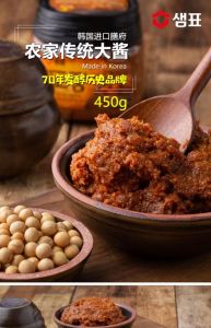 韩国大酱能不能用豆瓣酱代替_风味大不同，做汤炒菜选对料