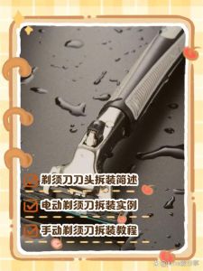 老式刮胡刀使用方法图解_老式刮胡刀使用技巧与保养全攻略