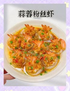 蒜香大虾的家常做法_鲜香美味易上手