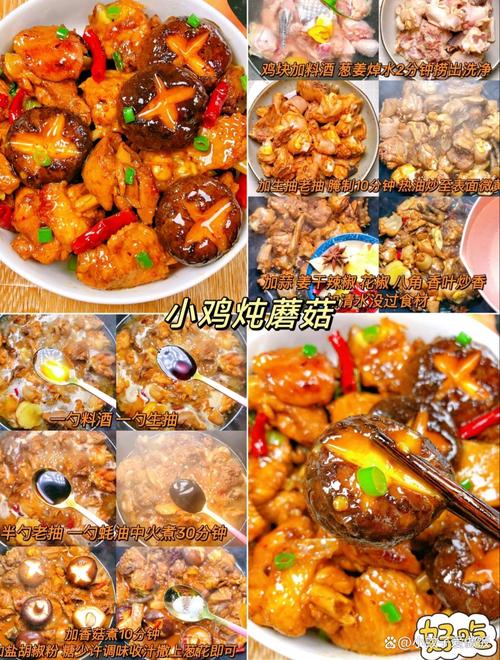 仔鸡的做法大全图解_仔鸡做法多,低脂鲜美易学 仔鸡的做法大全图解_仔鸡做法多,低脂鲜美易学