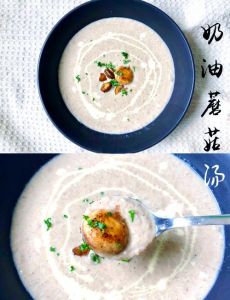 蘑菇奶油浓汤做法_蘑菇奶油浓汤，香浓顺滑营养高