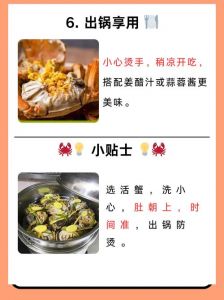 2一3两重螃蟹蒸几分钟_蒸大闸蟹时间表，大小不同时不同