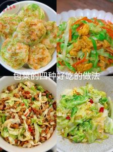 包菜肉包子做法大全图解_家常肉包子做法，手把手教你做暄软可口！