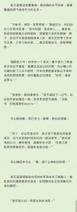 探索樱桃派在家庭甜品中的独特做法与私人家教经验分享全文阅读