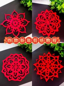 剪窗花步骤图最简单_三角形折叠剪窗花