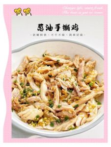用手掐死的小鸡炒着吃的做法_鲜香下饭，做法简单！