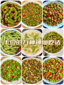 家常毛豆子做法_夏季美味毛豆，多款做法香浓开胃