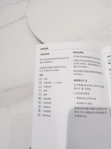 嵌入式烤箱使用方法图解_嵌入式烤箱电磁炉图文教程，轻松上手！