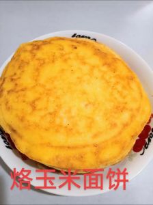 死面玉米面饼的做法_一半凉水一半开水，嚼劲十足不硬口