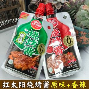 烧烤酱和烤肉酱一样吗_烧烤酱调粘稠 涂抹有层次 更美味