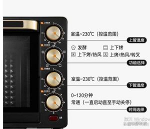 长帝电烤箱使用方法图解_长帝猫小易Pro烤箱，性价比高易操作，烘焙新手优选！