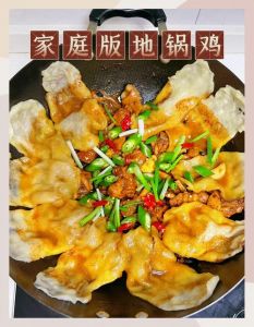 地锅饼子的做法大全_地锅鸡配饼子，暖心又暖胃！