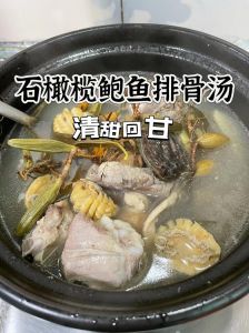 鲍鱼排骨汤的家常做法_鲜美营养，暖心暖胃家常汤