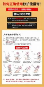 夫妻主圣水的正确使用方法_夫妻用圣水添情趣，沟通同意更愉快