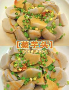 电压力锅蒸芋头多少时间_高压锅蒸芋头，上汽后7-15分钟，加醋快熟