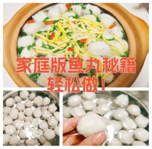 速冻鱼丸的家常做法_冷冻鱼尾解冻鱼丸更松散，葱姜冰水泡去腥，冷水下锅保弹性