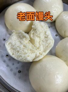 酵母蒸馒头的做法_温水醒面加糖，温暖处发酵，二次醒发蒸馒头，香软可口