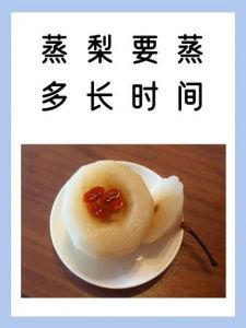 梨三蒸三晒正确方法_晒干营养好，蒸晒省时杀菌