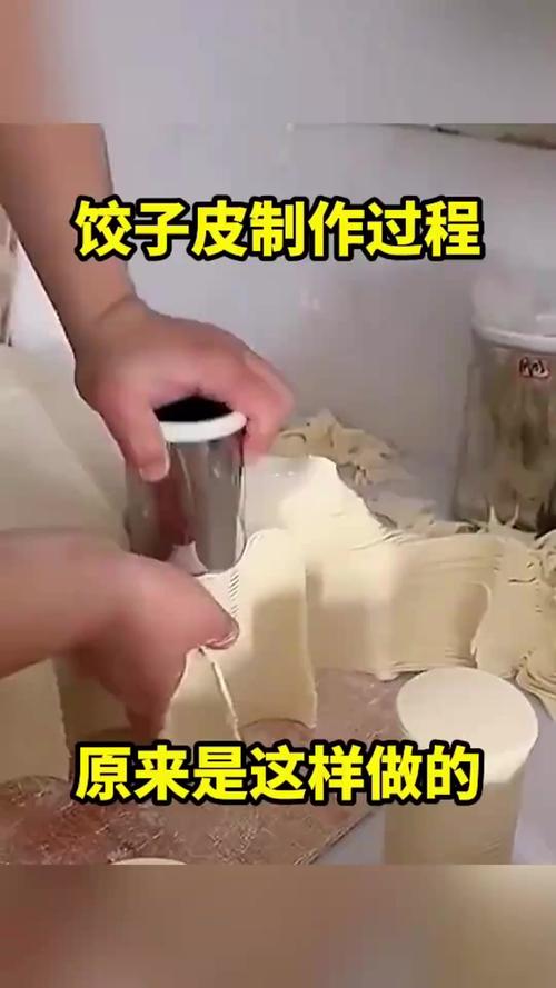 土豆淀粉做水饺皮做法_土豆淀粉饺子皮做法，皮薄Q弹馅清爽