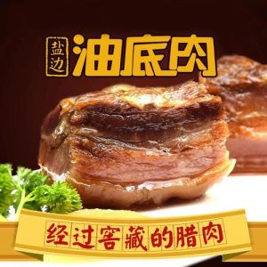 四川油底肉的食用方法_油底肉炒辣椒姜蒜，香辣下饭！