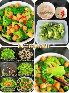 爆炒瑶柱的做法大全_瑶柱腌炒做法与菜谱，低脂高蛋白美味！