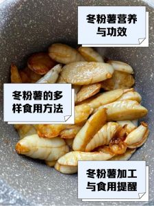 冬薯的做法大全家常_冬日红薯香暖胃，做法多样尝个够！