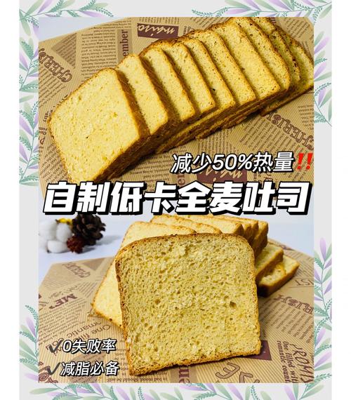 不加牛奶的面包做法_无牛奶吐司,松软美味,简单易学! 不加牛奶的面包做法_无牛奶吐司,松软美味,简单易学!