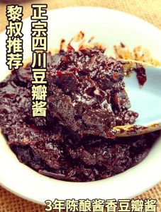郫县豆瓣酱和豆腐怎么做馅_郫县豆瓣酱豆腐，家常美味做法