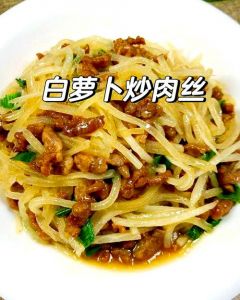 清炒萝卜丝的家常做法_脆爽胡萝卜丝，简单又营养！