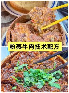 生料粉的肉怎么腌制_让肉鲜嫩多汁小窍门
