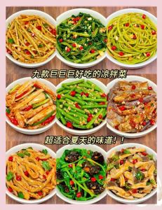 凉拌菜家常做法_万能汁+8道家常菜，爽口解腻！