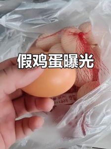 到底有没有假鸡蛋_真假鸡蛋怎么挑？买新鲜放心蛋！