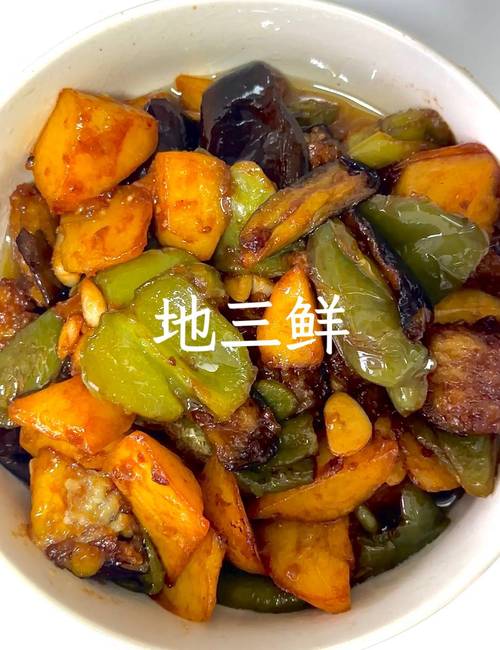 老地三鲜是哪三种食材_东北地三鲜，茄子土豆青椒香
