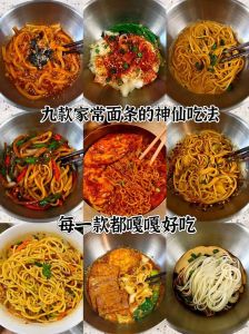 米面家常做法_简单松软香甜，无麸质易上手！