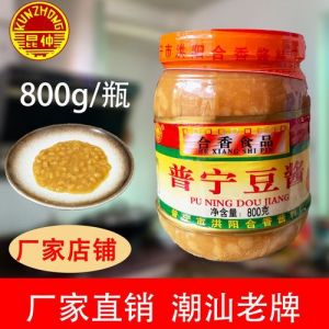 普宁豆酱和黄豆酱的区别_普宁豆酱黄豆酱，风味选择，创业豆芽厂