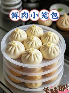 速冻小笼包怎么蒸不粘底_蒸包子防粘妙招，油纸玉米油都行！