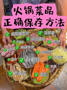 火锅剩菜的做法最简单_火锅剩菜别扔，5招变美味！